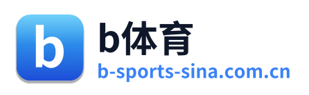 b体育